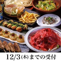 うま囲 宇都宮池上オリオン通り店のコース写真