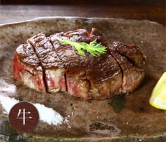 伊万里牛 極上シャトーブリアン 100g