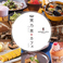DiningBar実乃里&カフェ 狸小路の画像