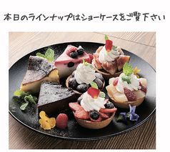 各種ケーキ