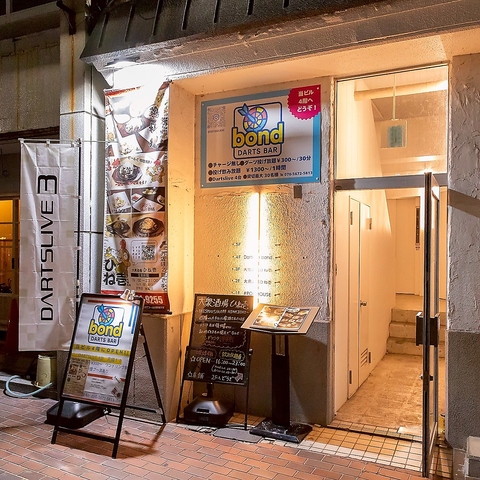 倉敷駅南口から徒歩5分で駅近◎喫煙ルーム有！10名様から貸切も承っております！