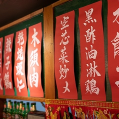 旨辛麻辣専門店サカホンキッチンのコース写真