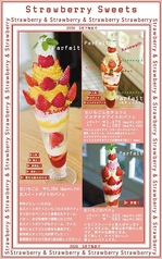 【期間限定(2026年5月末まで)】インパクト大!!生いちごと生スイートポテトのパフェ★の写真