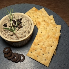 3種キノコをじっくり煮込んだ濃厚ペースト