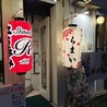Stand R 101 スタンドアールイチマルイチのおすすめポイント3