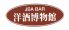 JBA BAR 洋酒博物館のロゴ