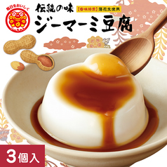 ジーマーミ豆腐