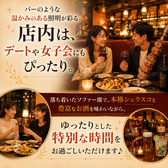 BONE T CHINAR ボニート チナール 栄 伏見店の雰囲気2