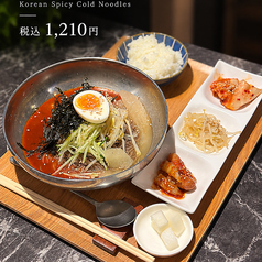 ビビン冷麺定食