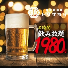 とり酒場 熊本店のコース写真