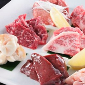 創業明治33年『肉のスギモト』監修の本格焼肉