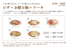 HILL SIDE CAFE BASEL ヒルサイドカフェバーセルのコース写真