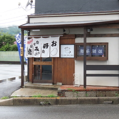 【貸切　要相談】モダンなお店の雰囲気は宴会利用もオススメ！貸切は要相談となっておりますので事前にお問い合わせください。