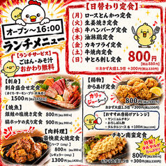 お得なランチタイムは11:30から♪