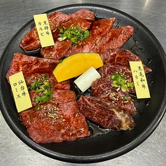 黒毛和牛3種盛り