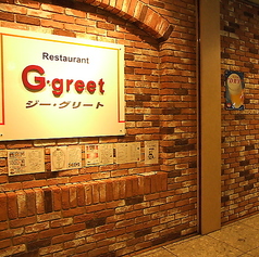 レストラン ジーグリート Ggreetの雰囲気3