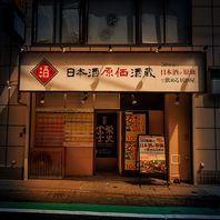 温かみのある雰囲気の中、ゆったり過ごせるお店です♪