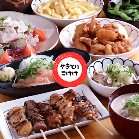 本格焼鳥を気軽に楽しめるお店★　お仕事終わりにもサクっとお立ち寄りください♪