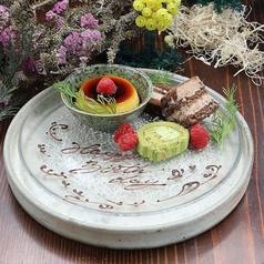 カジュアル和食 メゾンプラスのコース写真