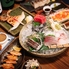 魚すけのロゴ