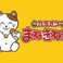 大人数で楽しめる広々とした9名個室♪みんなでワイワイ盛り上がる◎