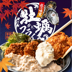 餃子のたっちゃん 銀天街店のおすすめランチ2