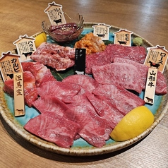焼肉 神戸十四屋のコース写真