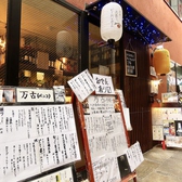 毎月変わるメニューで品ぞろえも豊富