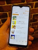 LINEモバイルオーダーシステムを導入。ご注文はスマホでお気軽にどうぞ！オーダー時のストレスもなくご注文頂けます。※もちろん通常の口答オーダーも受け付けておりますのでご安心ください。