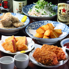 串屋横丁 祖師谷大蔵店のコース写真