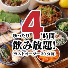 納屋橋 惣菜酒場 自然やナムルのコース写真