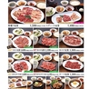 炭火焼肉と韓国料理　豪家　田村店のおすすめポイント3