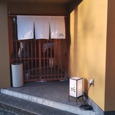 【駅からお店まで徒歩20分程度！】福井駅から歩いて20分程度の場所にお店がございます！目印は白の暖簾と和風の扉、夜には光を灯す和風のライト♪わかりやすい場所にお店があるので迷子の心配はナシ★