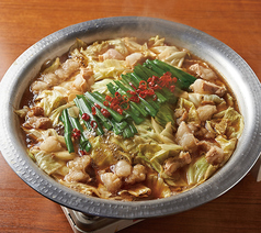 【博多】国産牛のもつ鍋　［2から３人前］