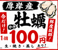 どさんこキッチン レトロなゴリラ 南3条店の雰囲気1