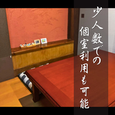 食べ処・呑み処　畑のごちそうの雰囲気2