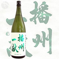 お勧めの日本酒【播州一献】常時5種～7種ご用意！