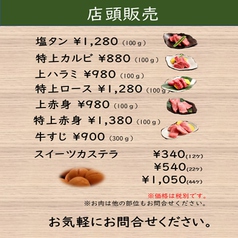 BBQやお弁当に大活躍！【店頭販売】も是非ご利用下さい