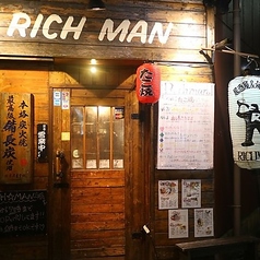 リッチマン RICH MAN 京橋 本店の外観1