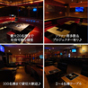 Bar KONG バーコングのおすすめポイント1