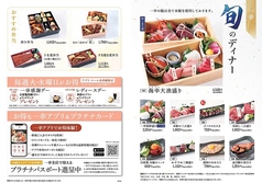メニュー1
