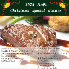 フランス料理 グルトン GLOUTON 川口店のコース写真