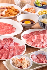 焼肉 ニュージャンゴ 的場町店のコース写真