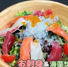 海鮮プチプチサラダ