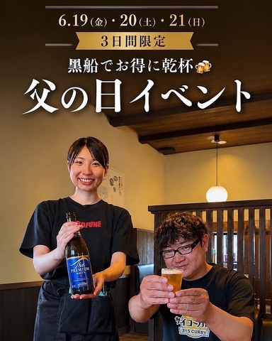【市役所前駅6分】十割蕎麦とこだわり天ぷら 芋豚や鴨のネギしゃぶで温まる贅沢宴会を