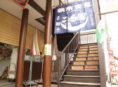 函館 朝市食堂 二番館の雰囲気3