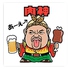 肉神 ニクガミ 渋谷 肉横丁ロゴ画像