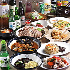 居酒屋 韓国飯店のコース写真