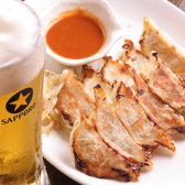 上杉 餃子番長 炎のもつ家 本店のおすすめ料理2