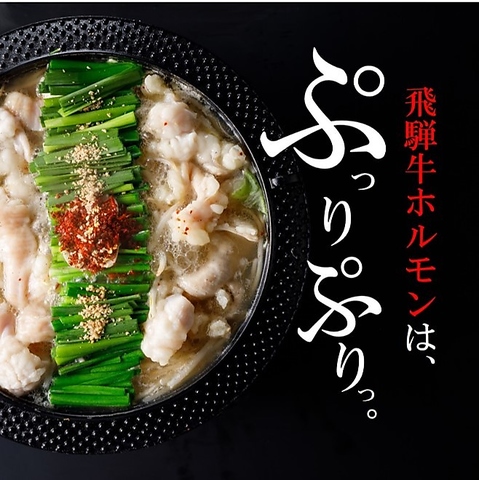 ちょっと大人な居酒屋をお楽しみ下さい。
